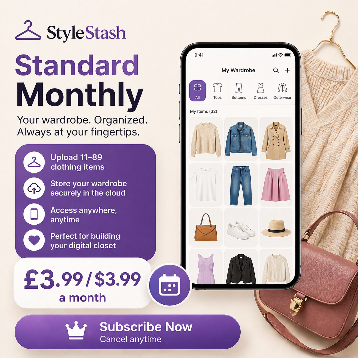 StyleStash Virtual Wardrobe